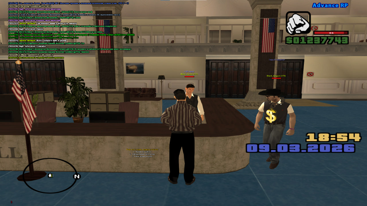 photo 2026 03 09 19 16 56