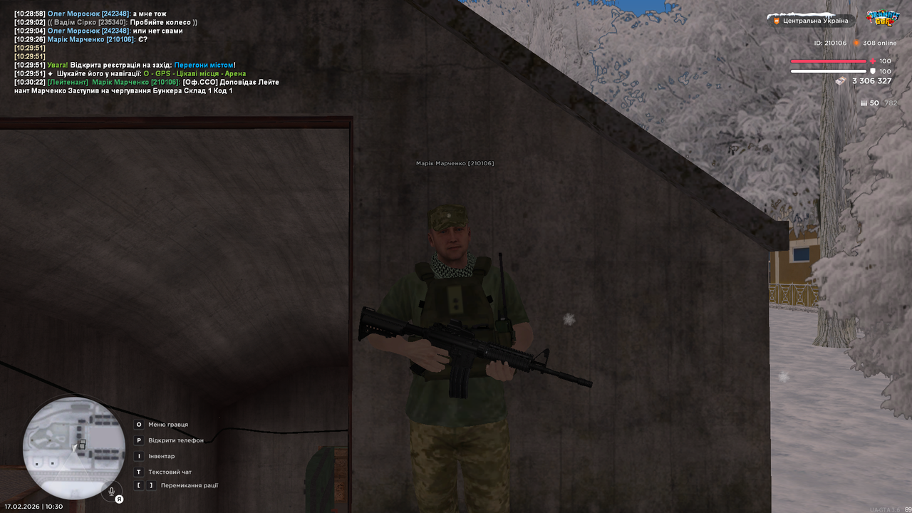 mta screen 2026 02 17 10 30 23