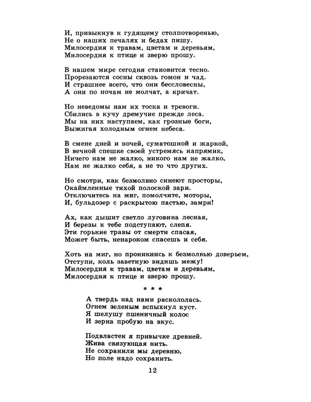 p0014