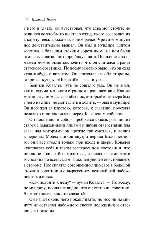 ITD000000001310472-page-0014