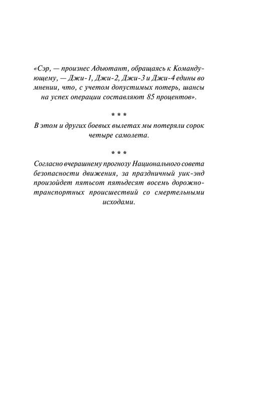 ASE000000000852461-05