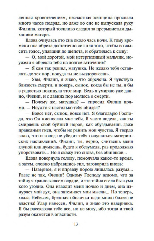 p0012