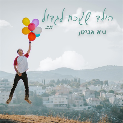 תמונה