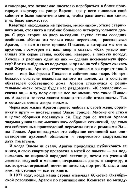 p0011