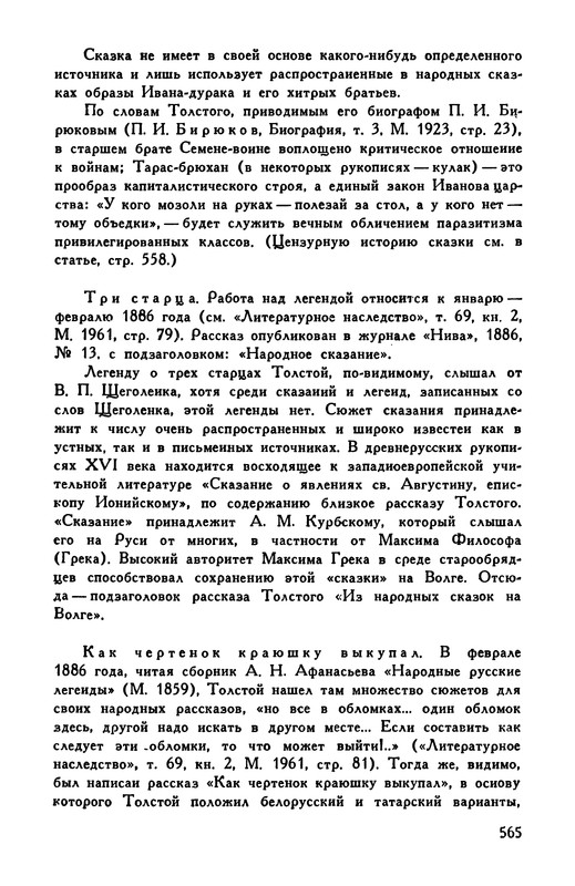 p0591