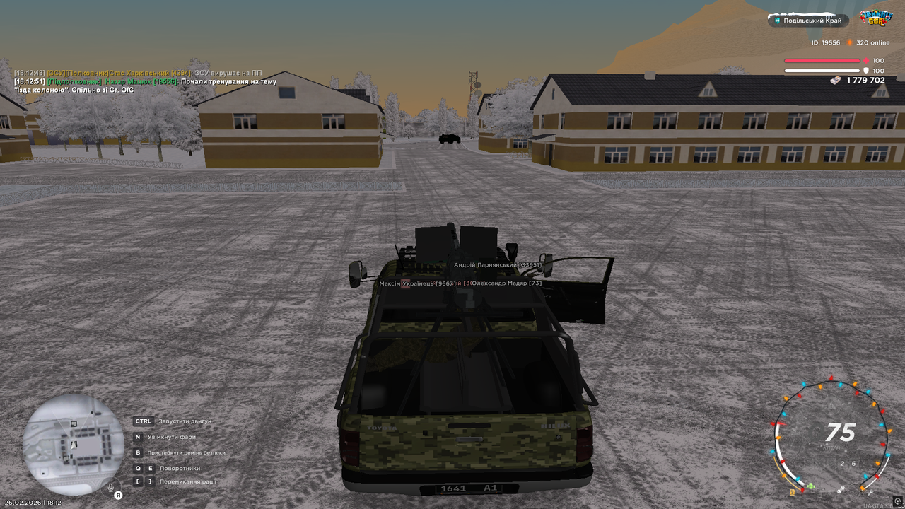 тренування (7)