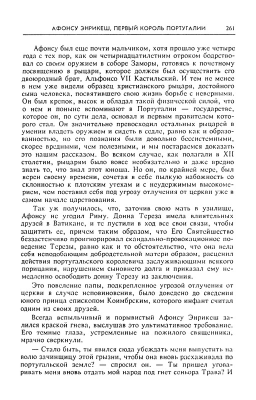 p0263
