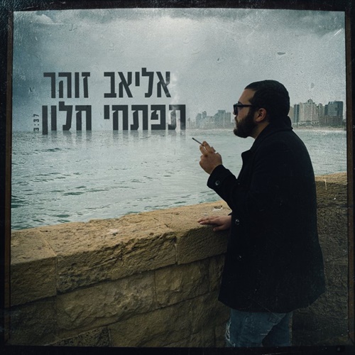 תמונה