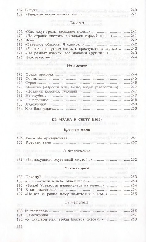 page-0149