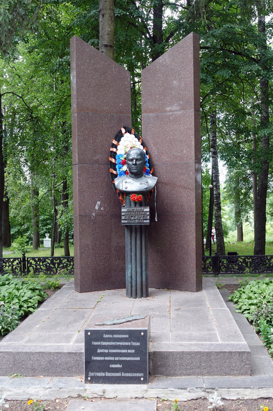 ПЕРЕХАНОВО_2025_112