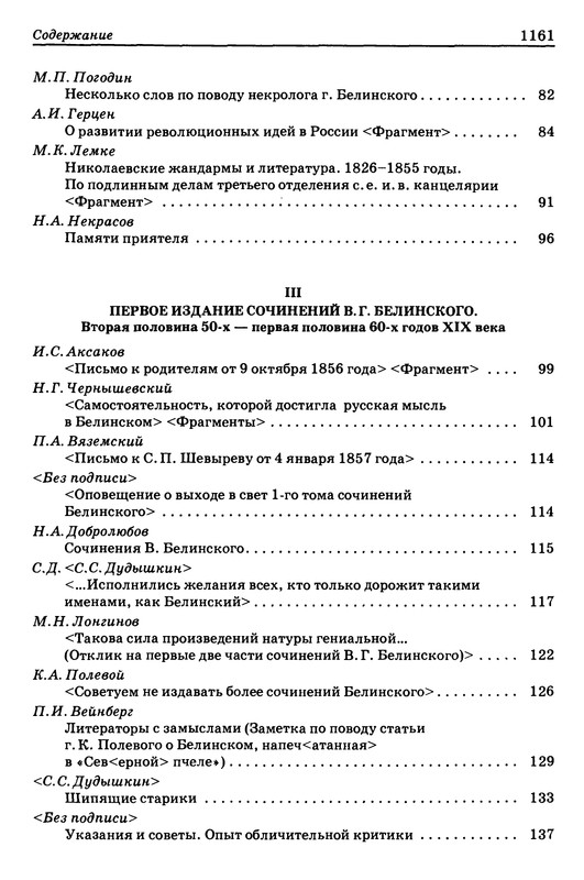 p1151