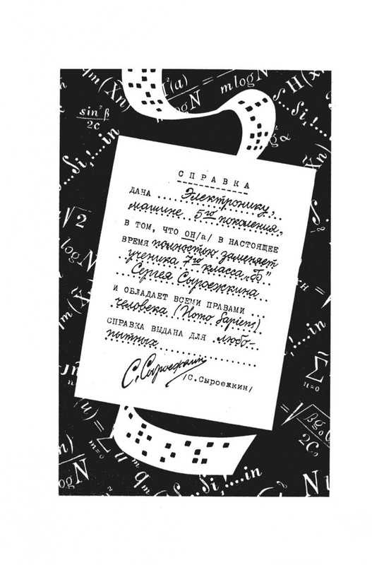2-page-0005