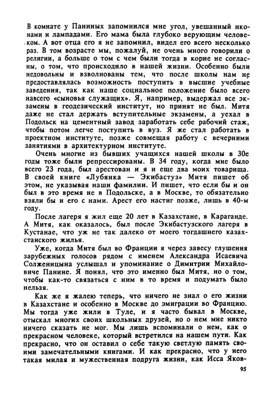 1995-page-0096