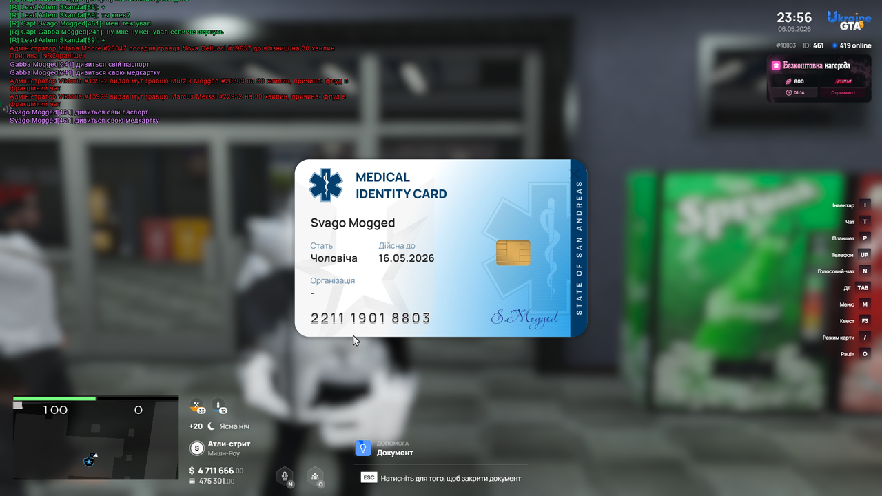 Grand Theft Auto V Screenshot 2026 05 06 22 56 03 04