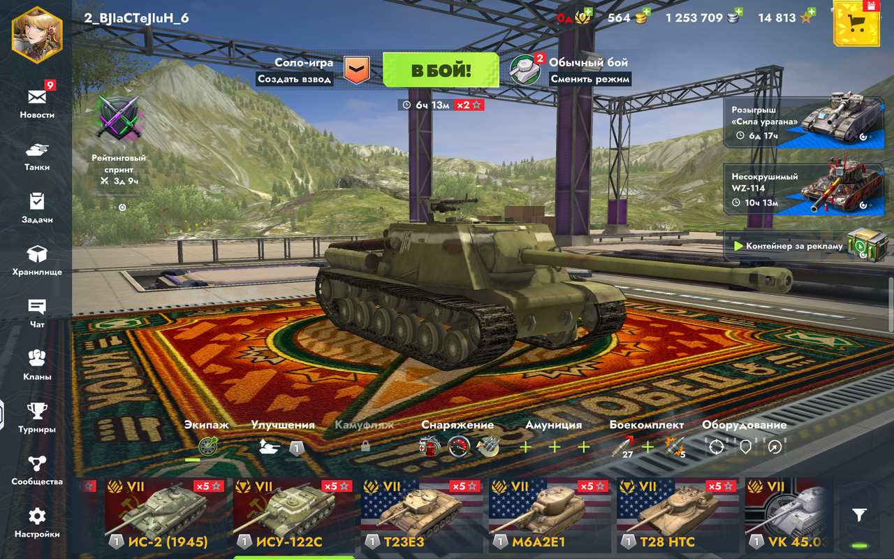 Screenshot 20260313 014623
