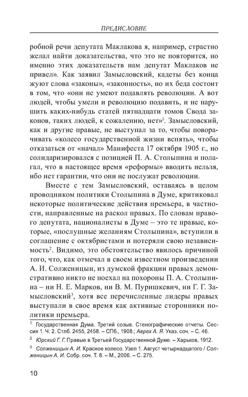 p0011