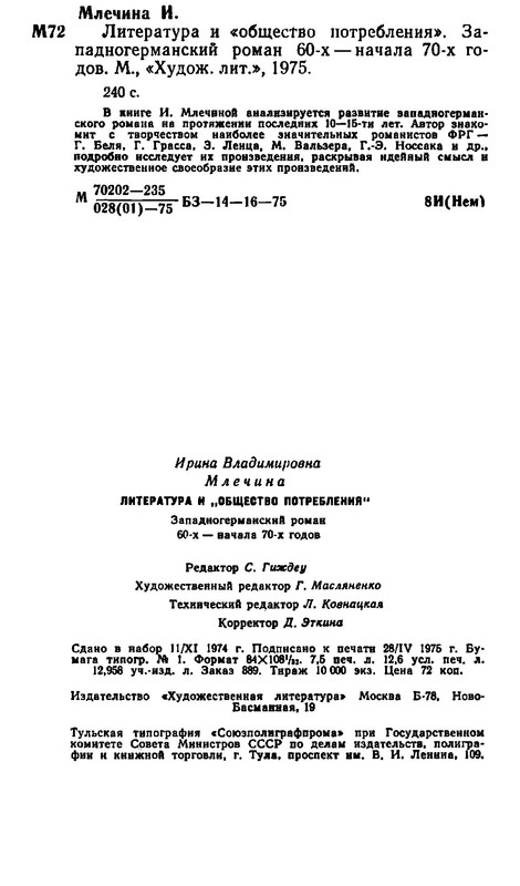 p0239