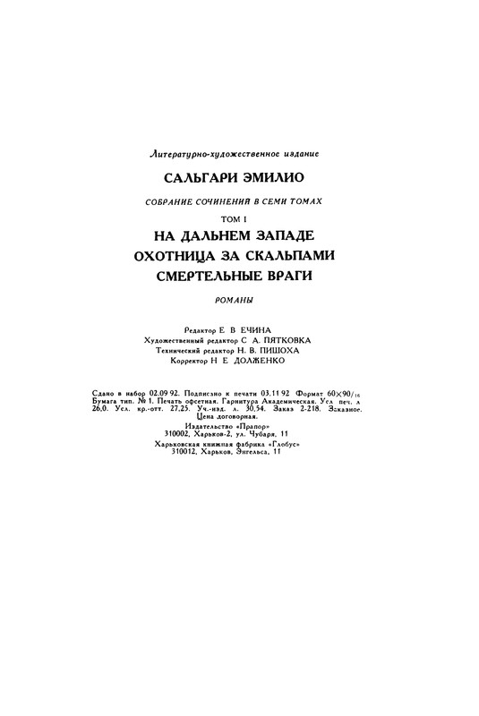 p0415