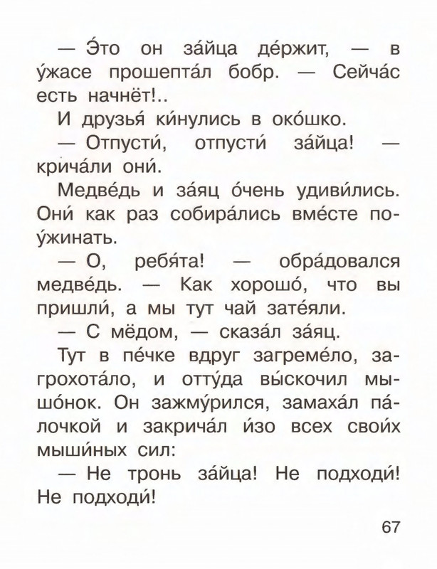 2016-page-0071