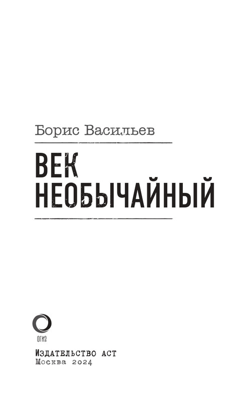 page-0003