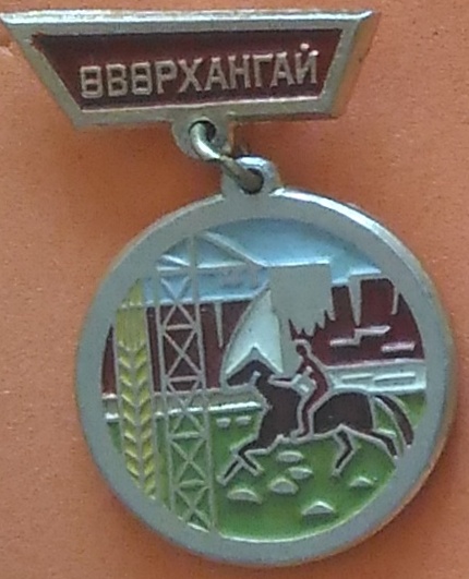 Увэрхангай