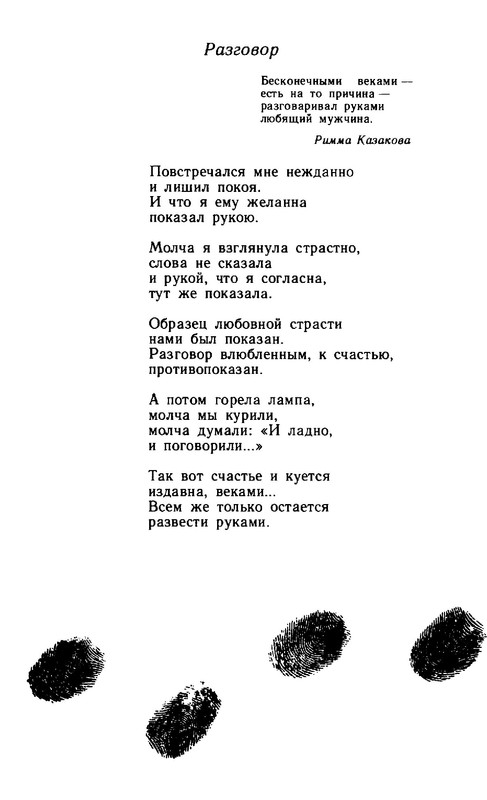2a37432d89b1f17fdb726f20ba07f19e-142