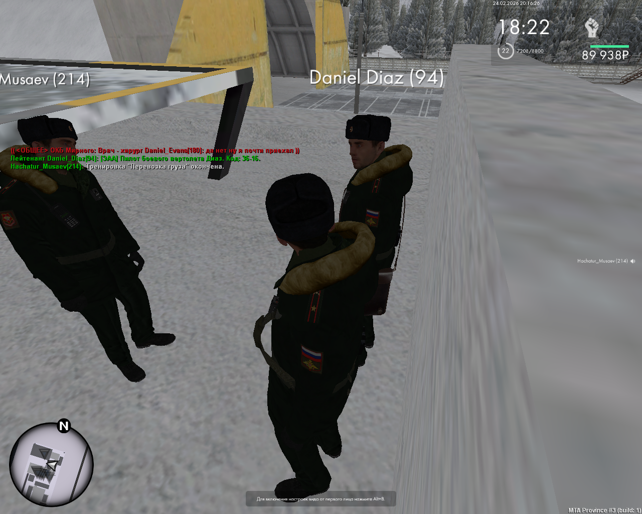 mta screen 2026 02 24 22 16 25