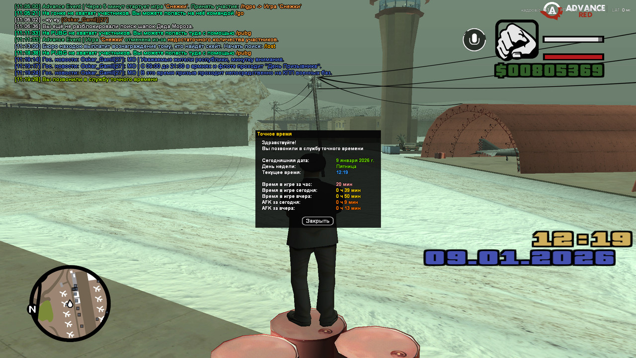 screenshot 2026 01 09 11 19 29 828