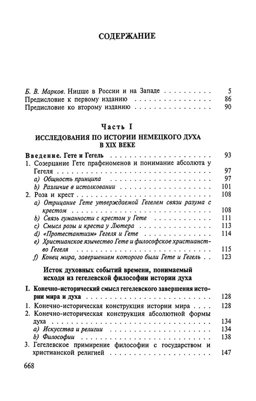 2002-page-0091