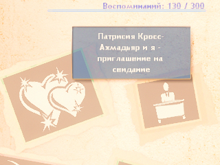 TS3W_2024-12-27_01-04-30.jpg
