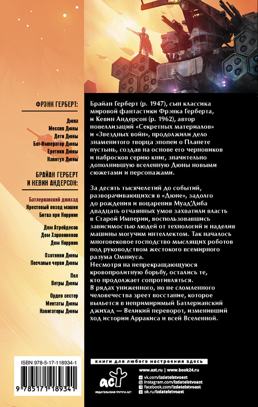 2-cover4