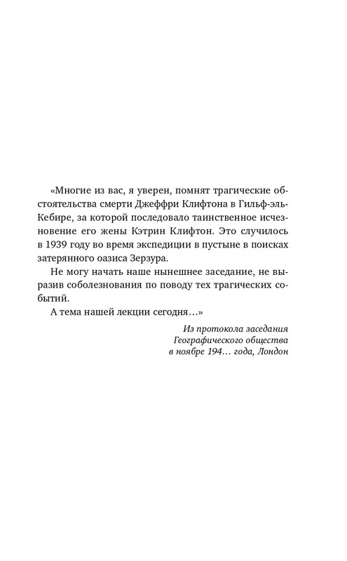 ITD000000001364298-page-0007