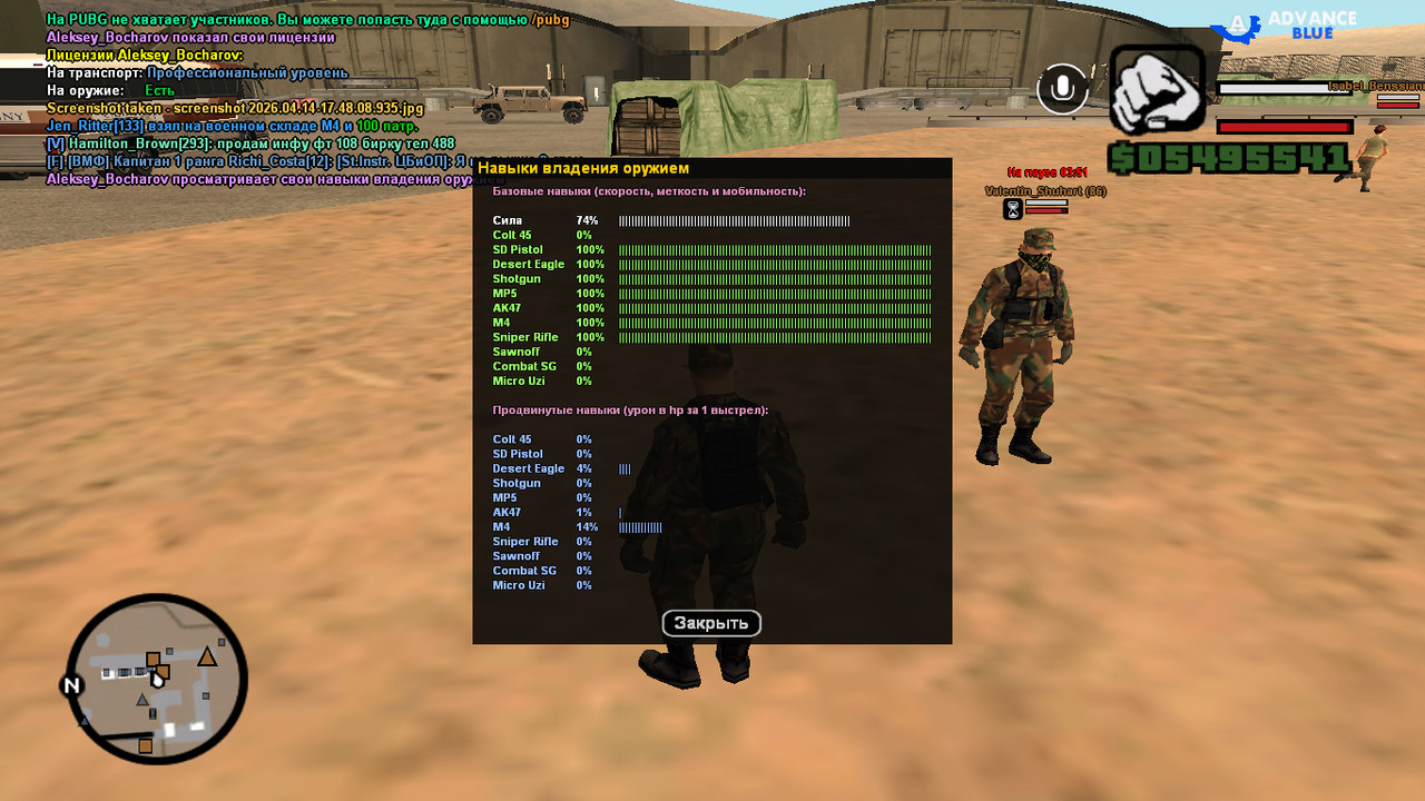 screenshot 2026 04 14 17 48 15 488