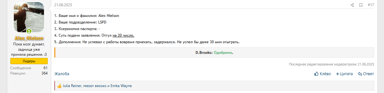 2025-06-30-18-43-22.png