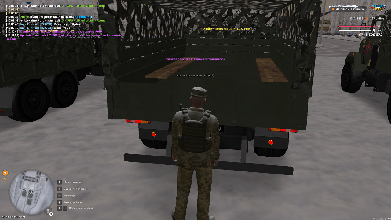 Знімок екрана (3149)