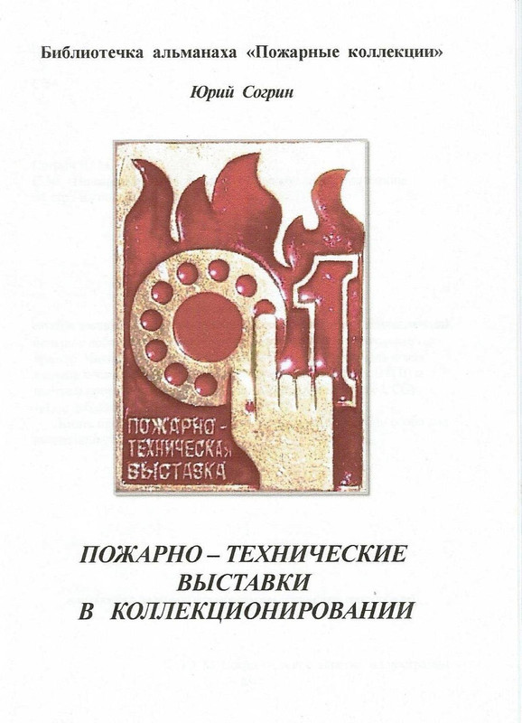 Рисунок (10)