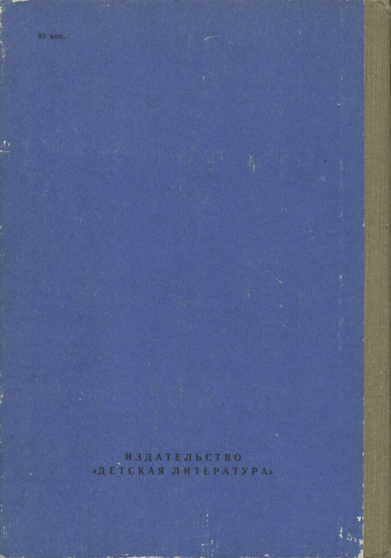 2-p0180