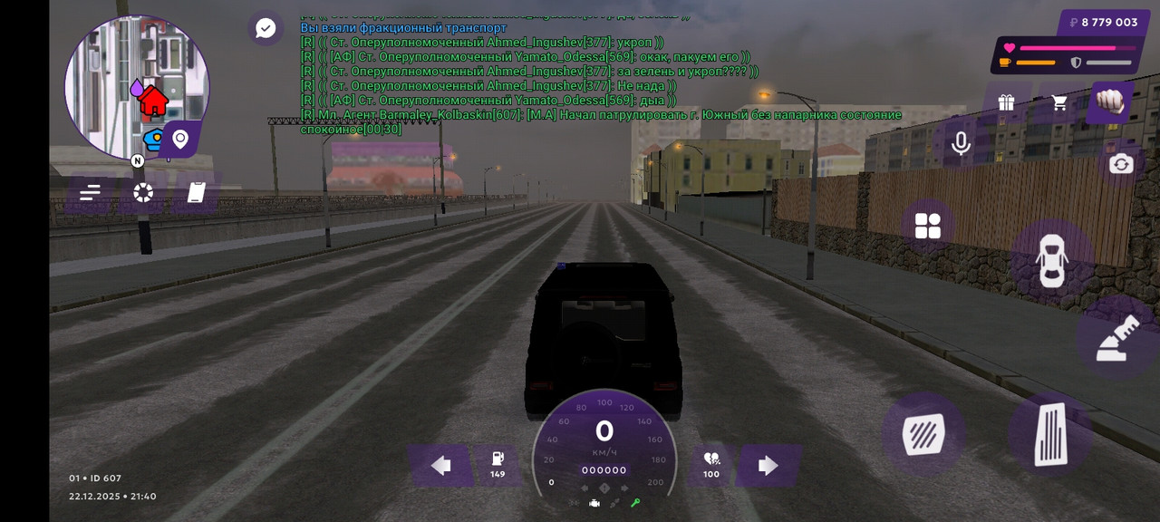 Screenshot 2025 12 22 21 40 15 662 com jekmant matrplauncher