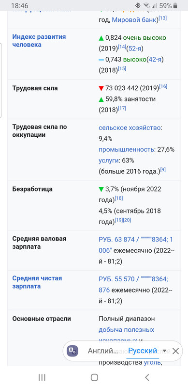 Screenshot_20230105-184636_Samsung Internet