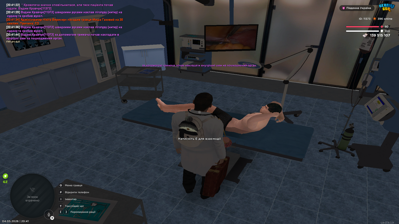 Grand Theft Auto San Andreas Screenshot 2026 05 04 20 41 44 38