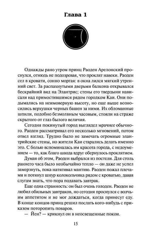 p0015