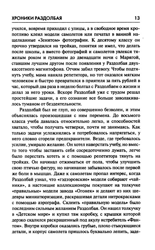 p0014