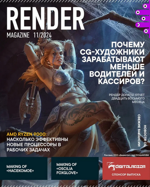 Tech-Journals.ru