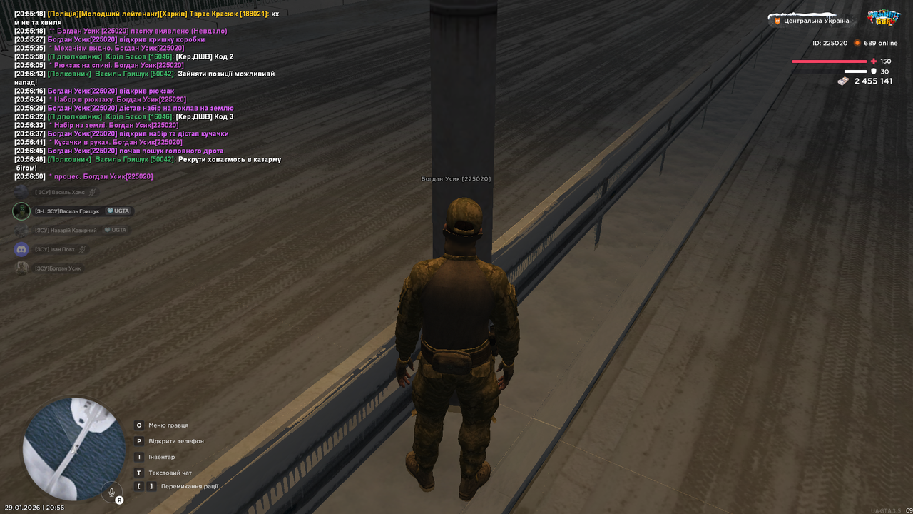 Снимок экрана (1664)