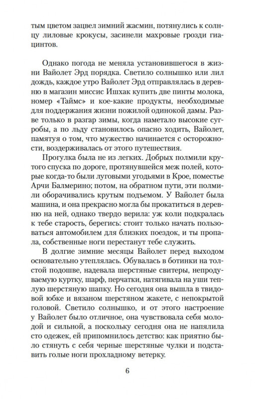1-page-0006