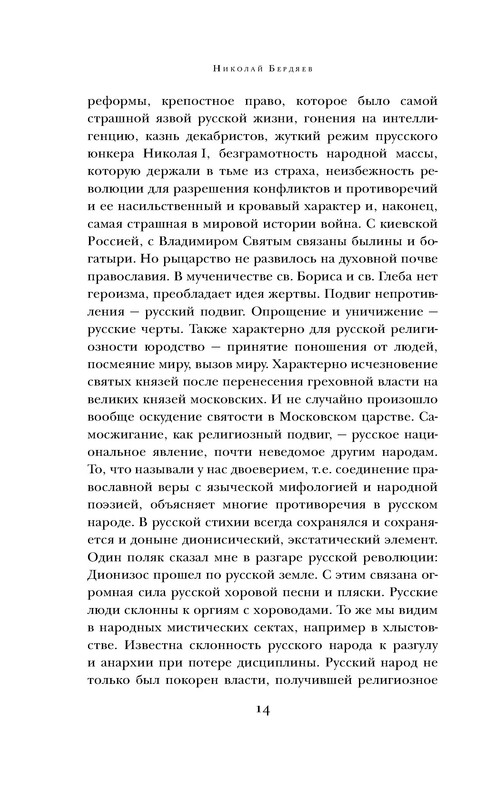 p0015