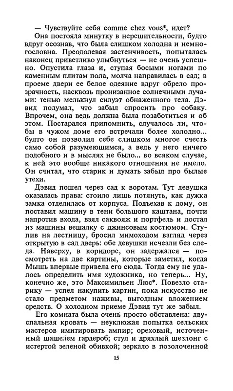 p0016