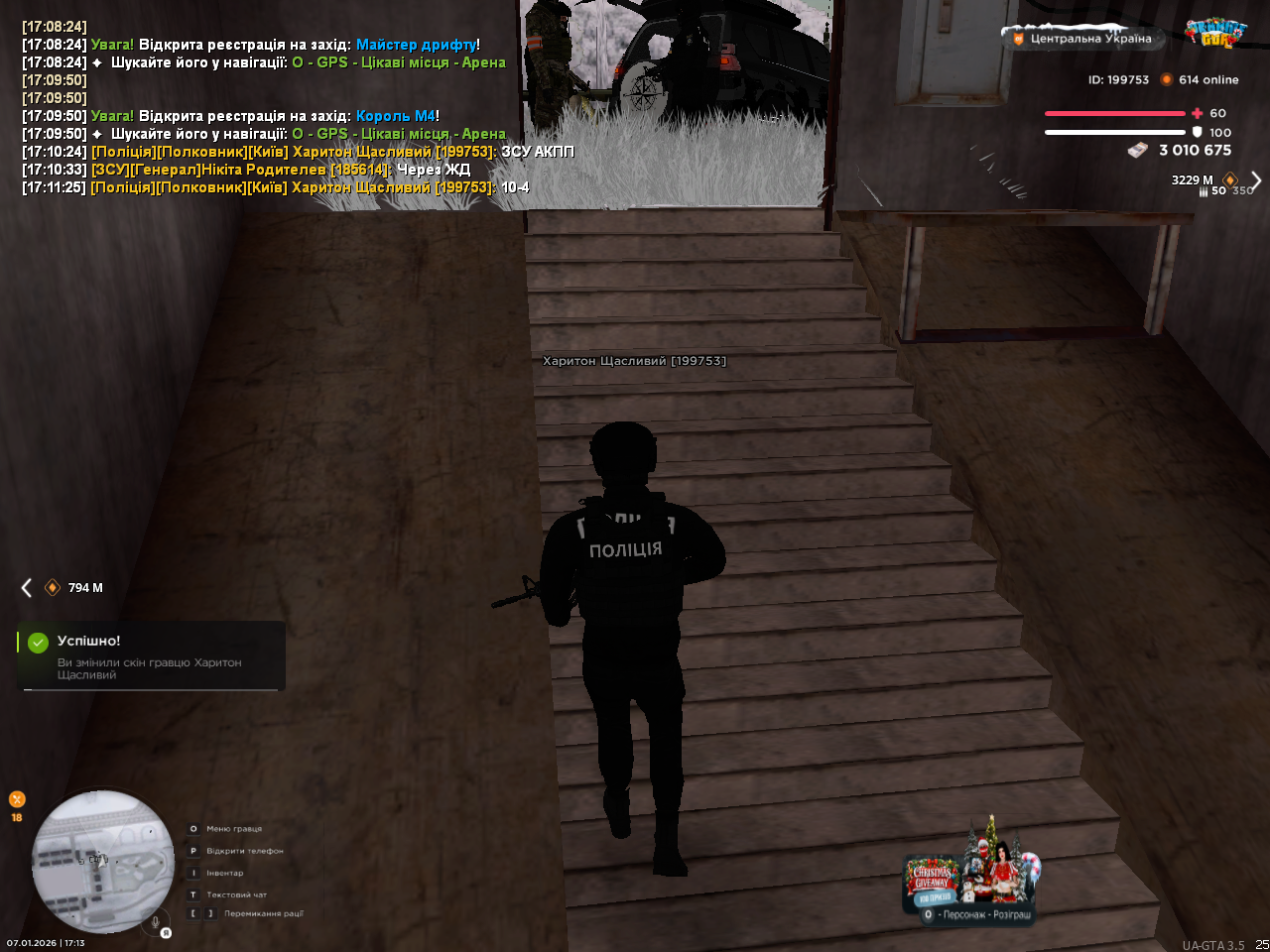 mta screen 2026 01 07 17 13 13