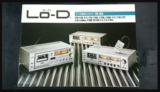 [Bild: Lo-D-Werbung-IX.jpg]