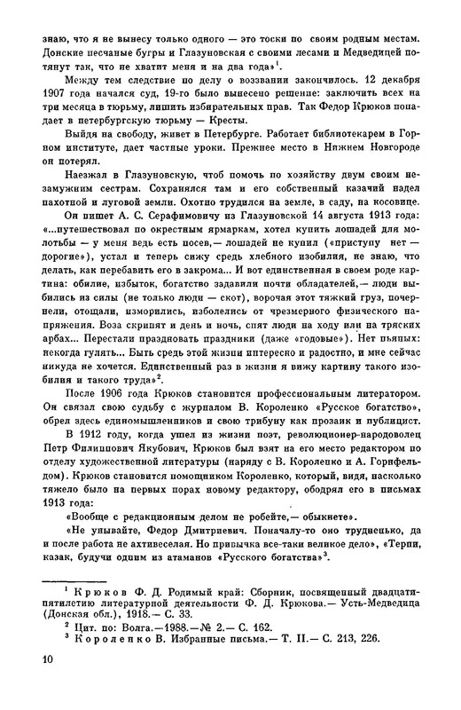 p0012